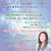 ご参加の声💎満月新月★多次元トラベルLive
